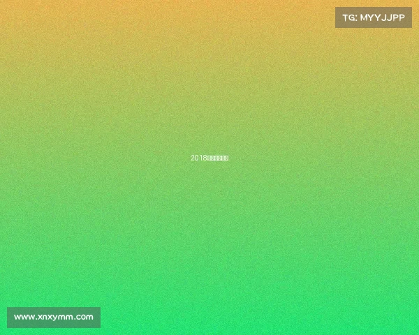 2018北京国安赛程 2018北京国安赛程